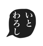古語スタンプ（個別スタンプ：7）