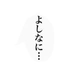 古語スタンプ（個別スタンプ：8）