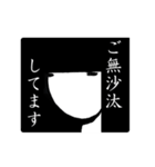 黒髪ぱっつん女子 パート3（個別スタンプ：1）