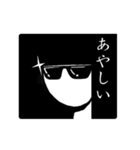 黒髪ぱっつん女子 パート3（個別スタンプ：4）