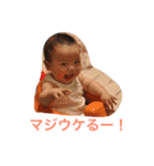 笑いキッズ（個別スタンプ：1）