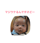 笑いキッズ（個別スタンプ：2）
