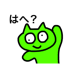 こんな猫なら世界からいなくなってくれ（個別スタンプ：4）