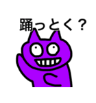 こんな猫なら世界からいなくなってくれ（個別スタンプ：10）