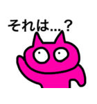 こんな猫なら世界からいなくなってくれ（個別スタンプ：16）