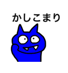 こんな猫なら世界からいなくなってくれ（個別スタンプ：37）