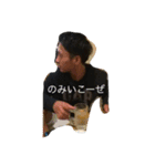 yuichiro（個別スタンプ：2）
