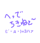 珠洲弁(顔文字Ver)（個別スタンプ：2）
