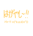 珠洲弁(顔文字Ver)（個別スタンプ：4）