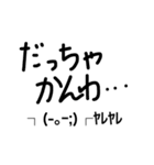 珠洲弁(顔文字Ver)（個別スタンプ：5）