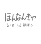 珠洲弁(顔文字Ver)（個別スタンプ：6）