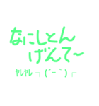 珠洲弁(顔文字Ver)（個別スタンプ：7）