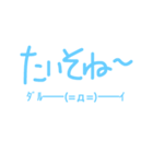 珠洲弁(顔文字Ver)（個別スタンプ：8）