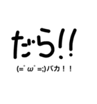 珠洲弁(顔文字Ver)（個別スタンプ：9）