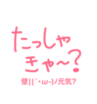 珠洲弁(顔文字Ver)（個別スタンプ：10）