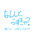 珠洲弁(顔文字Ver)（個別スタンプ：11）