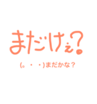 珠洲弁(顔文字Ver)（個別スタンプ：12）