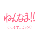 珠洲弁(顔文字Ver)（個別スタンプ：13）