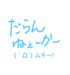 珠洲弁(顔文字Ver)（個別スタンプ：14）