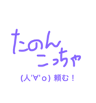 珠洲弁(顔文字Ver)（個別スタンプ：15）