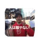 のぶおのスタンプ（個別スタンプ：4）
