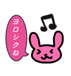 色うさぎ（個別スタンプ：2）