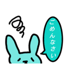 色うさぎ（個別スタンプ：4）