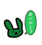 色うさぎ（個別スタンプ：5）