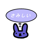 色うさぎ（個別スタンプ：9）