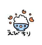 今日のご飯はなんじゃらほい？（個別スタンプ：13）