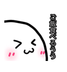 たまご族（個別スタンプ：7）