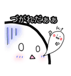 たまご族（個別スタンプ：16）