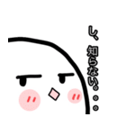 たまご族（個別スタンプ：17）