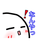 たまご族（個別スタンプ：28）