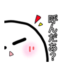 たまご族（個別スタンプ：33）