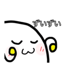 たまご族（個別スタンプ：35）
