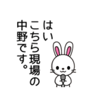 中野としての尊厳（個別スタンプ：5）