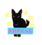 黒猫のくろまめちゃん パート2（個別スタンプ：2）