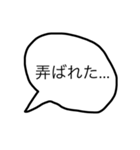 難しい漢字で（煽）（個別スタンプ：1）
