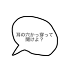 難しい漢字で（煽）（個別スタンプ：3）