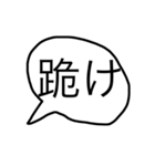 難しい漢字で（煽）（個別スタンプ：4）