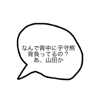 難しい漢字で（煽）（個別スタンプ：5）