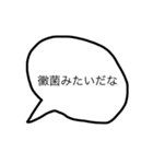 難しい漢字で（煽）（個別スタンプ：7）