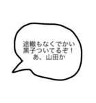 難しい漢字で（煽）（個別スタンプ：9）
