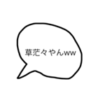 難しい漢字で（煽）（個別スタンプ：10）