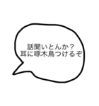 難しい漢字で（煽）（個別スタンプ：11）