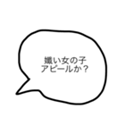 難しい漢字で（煽）（個別スタンプ：12）