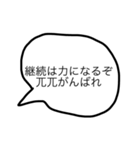 難しい漢字で（煽）（個別スタンプ：13）