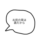難しい漢字で（煽）（個別スタンプ：14）