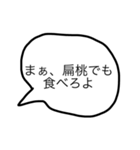 難しい漢字で（煽）（個別スタンプ：15）